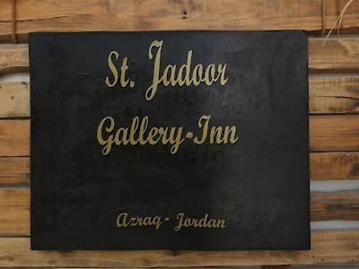 St.Jadoor Inn Al Azraq ash Shamali Exterior photo